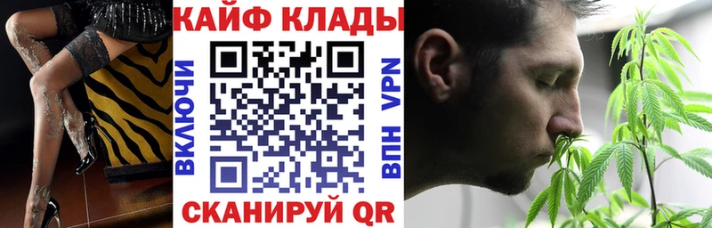 Наркошоп купить Марихуана  Вейп ТГК  МЕФ  Фролово