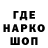 ГЕРОИН гречка Danek777777