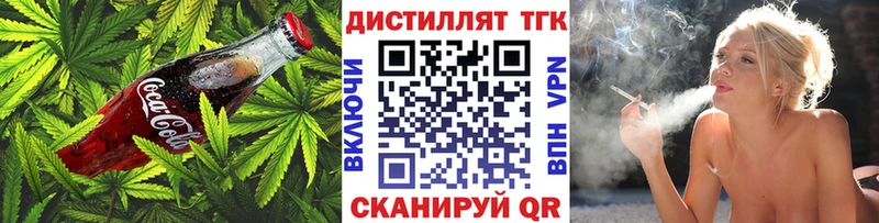 Купить  Фролово  Еда ТГК конопля 