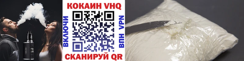 Купить  Фролово  КОКАИН 97% 