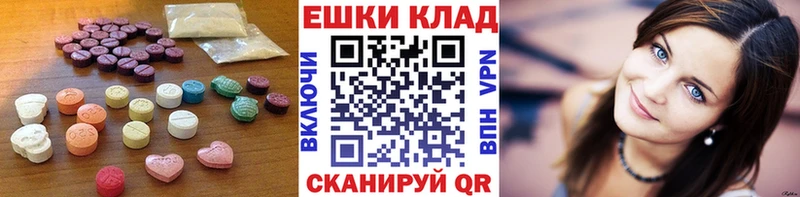 Купить  Фролово  Экстази диски 