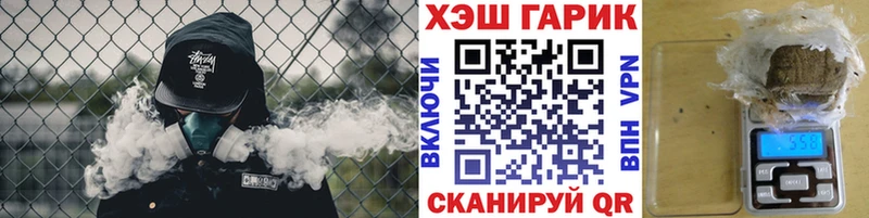 ГАШИШ Cannabis  Купить где  Фролово 