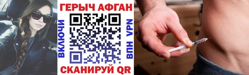 Героин VHQ  Купить  Фролово 