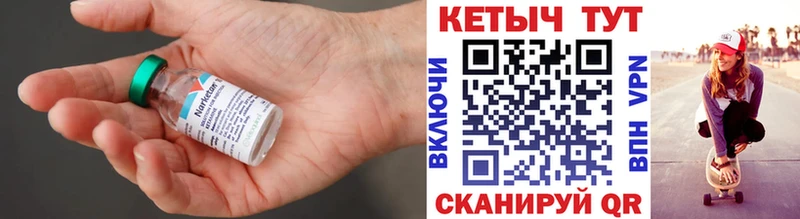 КЕТАМИН ketamine  Купить закладки  Фролово 