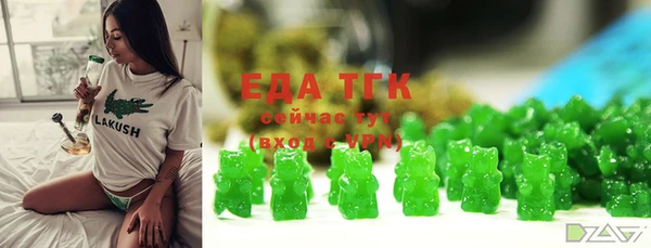 не бодяженный Гусь-Хрустальный