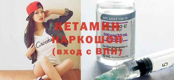 не бодяженный Гусь-Хрустальный