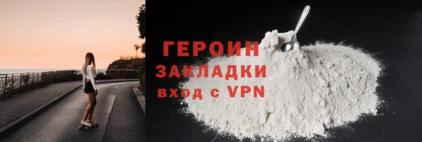 PSILOCYBIN Гусиноозёрск