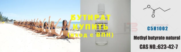 PSILOCYBIN Гусиноозёрск
