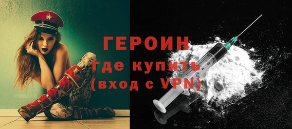 не бодяженный Гусь-Хрустальный