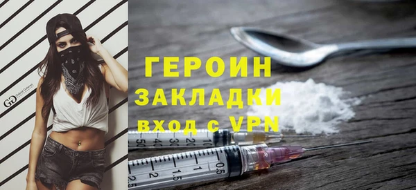 не бодяженный Гусь-Хрустальный