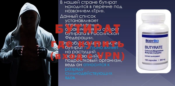 не бодяженный Гусь-Хрустальный
