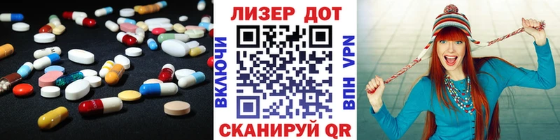 Купить закладки  Фролово  Лсд 25 экстази ecstasy 