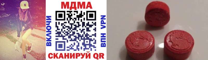 Купить  Фролово  MDMA crystal 