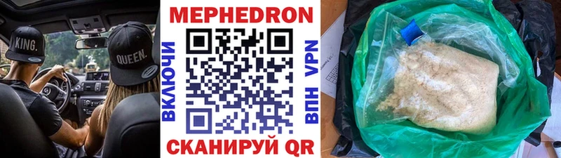 Купить где  Фролово  Меф кристаллы 