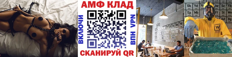 МЕТАМФЕТАМИН пудра  Купить закладки  Фролово 