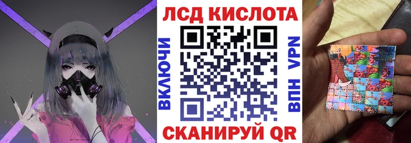 Наркотические марки 1,8мг  Купить  Фролово 