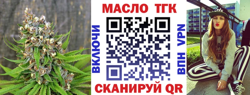 Купить  Фролово  ТГК Wax 